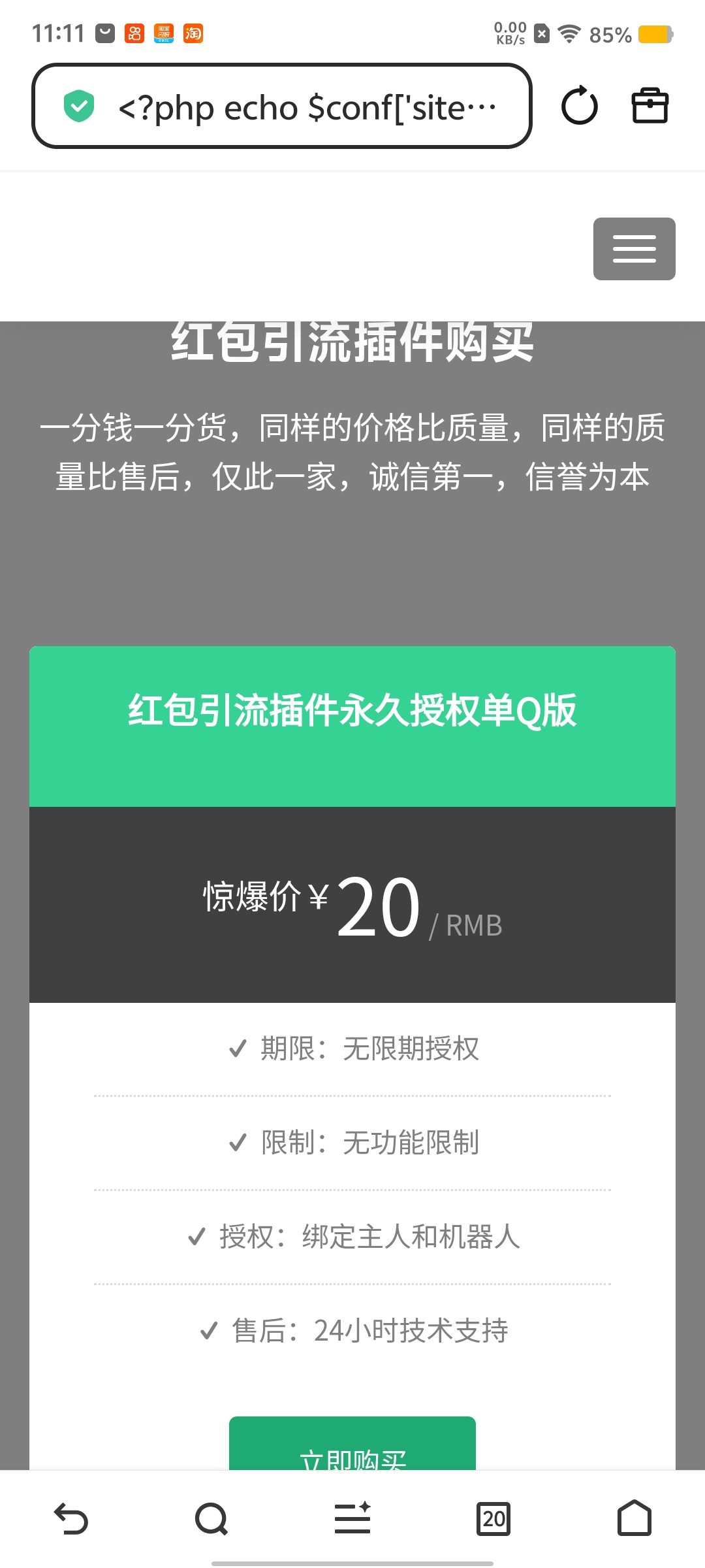 演示图