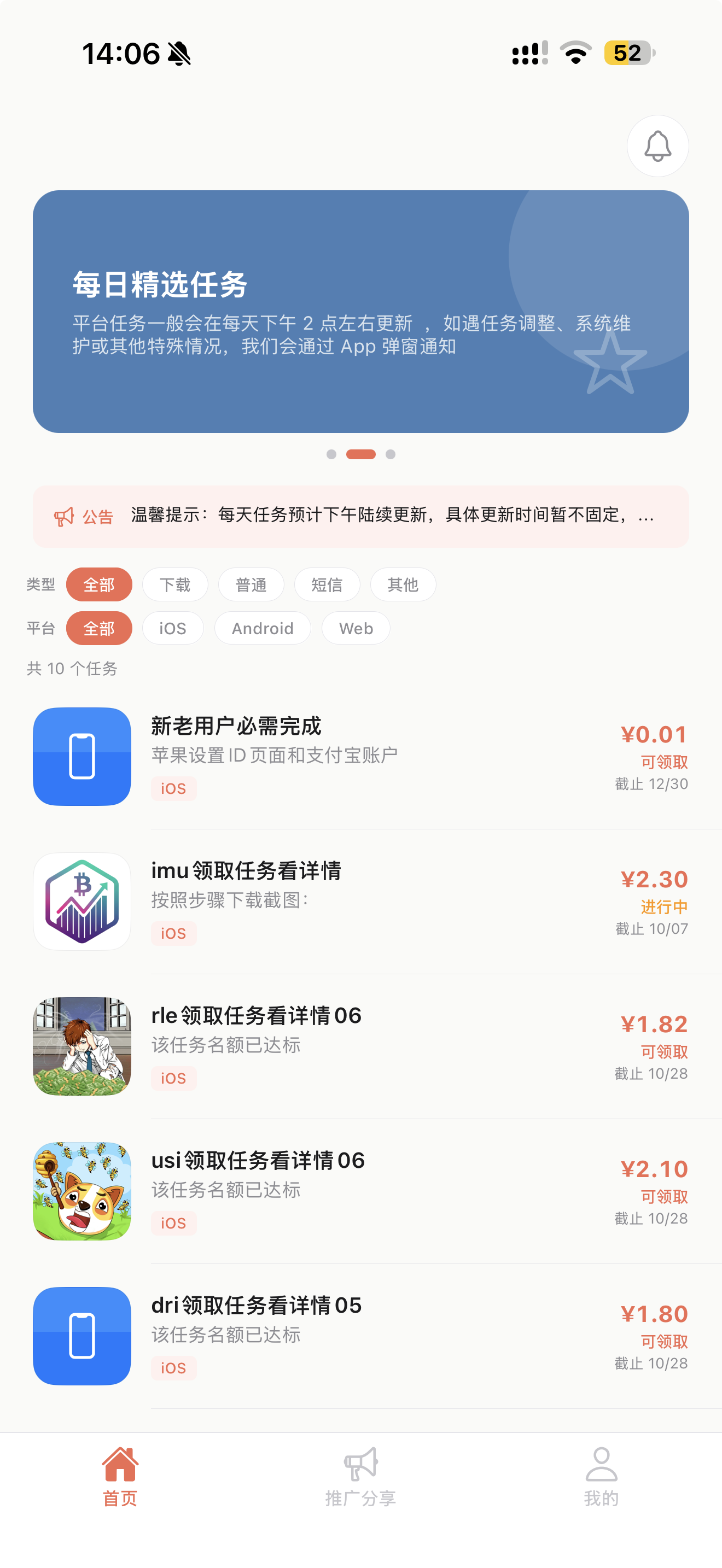 paste-20261007-140835.png